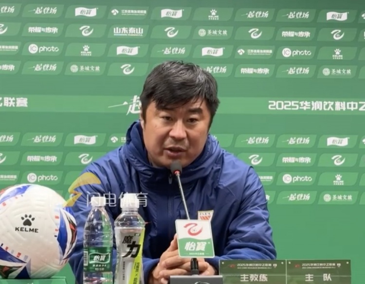 泰山B队主帅韩鹏:很遗憾没能够取得赛季首胜,回去好好总结