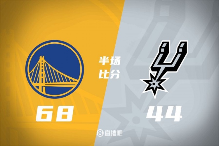 半场战报:勇士领先马刺24分 库里11+3巴特勒10分4助3断 追梦9分